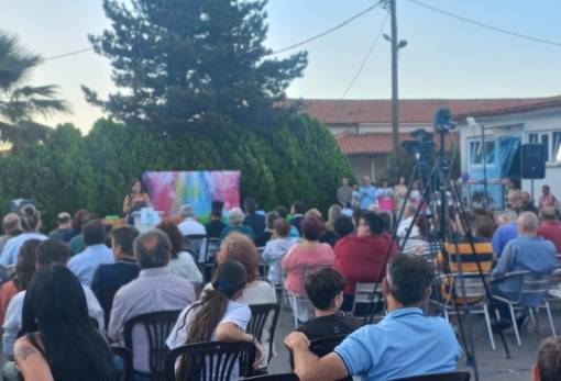 Με μουσικές από τα ’80s και μηνύματα αποδοχής η καλοκαιρινή γιορτή του ΚΔΑΠ ΑμεΑ «Διάπλασις»