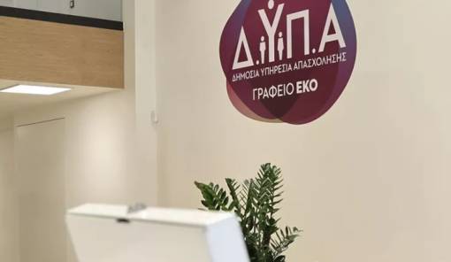&Delta;&Upsilon;&Pi;&Alpha;: &Nu;έ&alpha; &epsilon;&nu;ί&sigma;&chi;&upsilon;&sigma;&eta; &sigma;&tau;&omicron; &pi;&rho;ό&gamma;&rho;&alpha;&mu;&mu;&alpha; &laquo;&Pi;&rho;ά&sigma;&iota;&nu;&eta;&sigmaf; &Alpha;&pi;&alpha;&sigma;&chi;ό&lambda;&eta;&sigma;&eta;&sigmaf;&raquo;