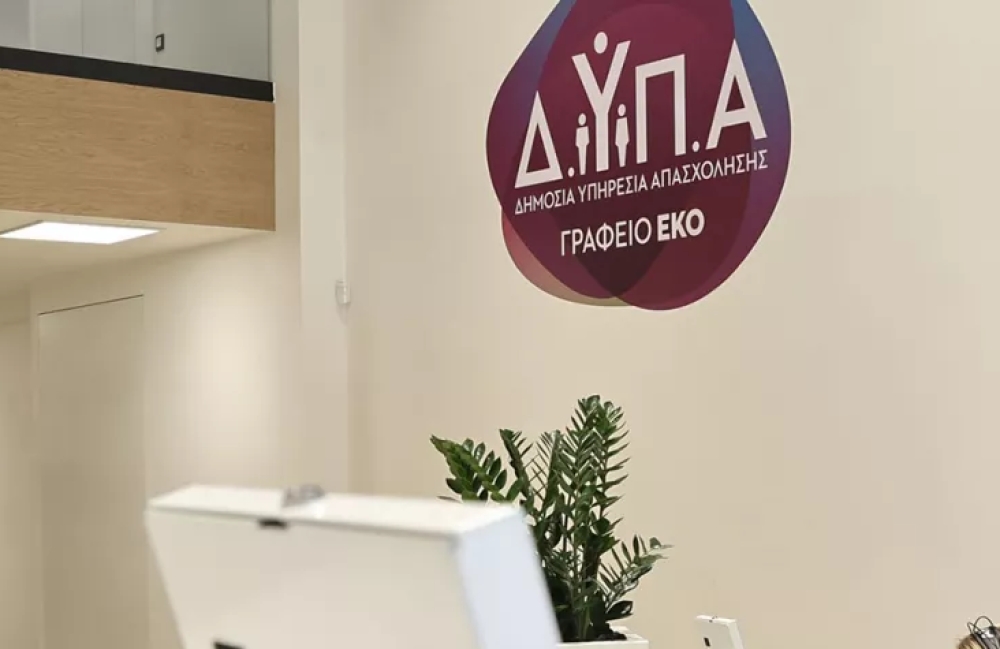 &Delta;&Upsilon;&Pi;&Alpha;: &Nu;έ&alpha; &epsilon;&nu;ί&sigma;&chi;&upsilon;&sigma;&eta; &sigma;&tau;&omicron; &pi;&rho;ό&gamma;&rho;&alpha;&mu;&mu;&alpha; &laquo;&Pi;&rho;ά&sigma;&iota;&nu;&eta;&sigmaf; &Alpha;&pi;&alpha;&sigma;&chi;ό&lambda;&eta;&sigma;&eta;&sigmaf;&raquo;