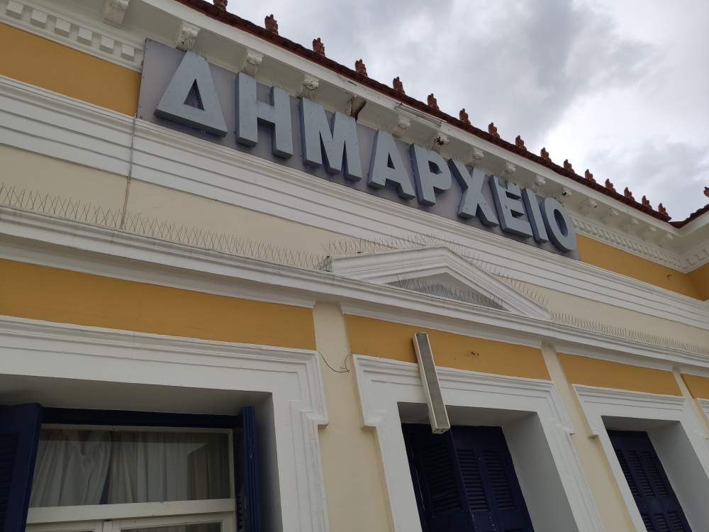 &Chi;ά&nu;&epsilon;&tau;&alpha;&iota; &eta; &mu;&pi;ά&lambda;&alpha;