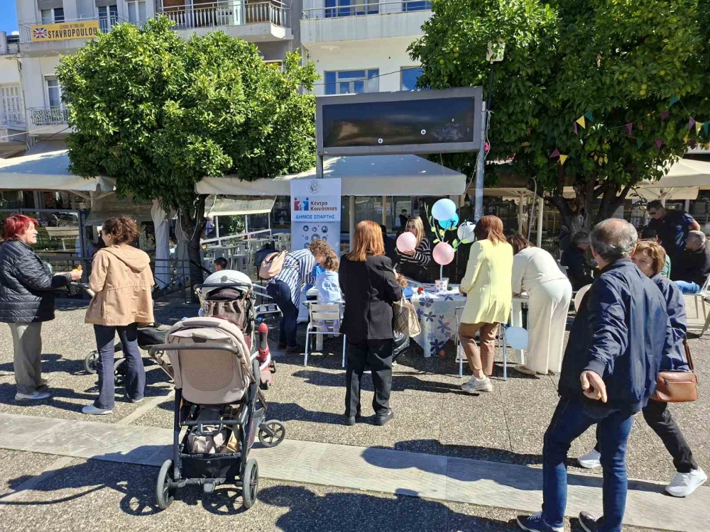&Eta; &Sigma;&pi;ά&rho;&tau;&eta; &alpha;&gamma;&kappa;ά&lambda;&iota;&alpha;&sigma;&epsilon; &tau;&eta; &sigma;&eta;&mu;&alpha;&sigma;ί&alpha; &tau;&eta;&sigmaf; &psi;&upsilon;&chi;&iota;&kappa;ή&sigmaf; &upsilon;&gamma;&epsilon;ί&alpha;&sigmaf;