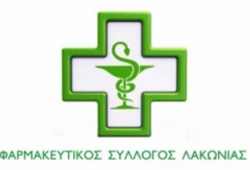 Ο Ιωάννης Βαβαρούτσος νέος Πρόεδρος του Φαρμακευτικού Συλλόγου Λακωνίας