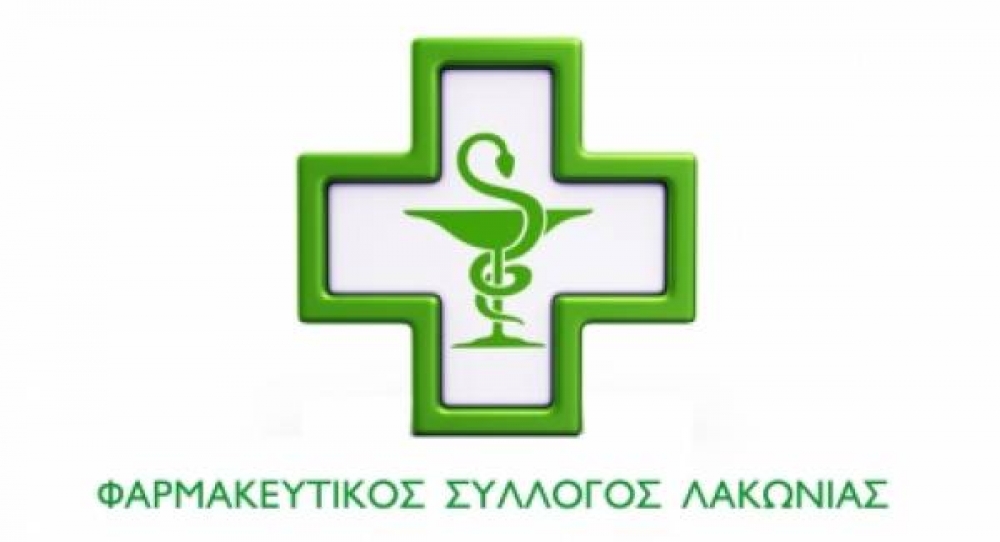 &Omicron; &Iota;&omega;ά&nu;&nu;&eta;&sigmaf; &Beta;&alpha;&beta;&alpha;&rho;&omicron;ύ&tau;&sigma;&omicron;&sigmaf; &nu;έ&omicron;&sigmaf; &Pi;&rho;ό&epsilon;&delta;&rho;&omicron;&sigmaf; &tau;&omicron;&upsilon; &Phi;&alpha;&rho;&mu;&alpha;&kappa;&epsilon;&upsilon;&tau;&iota;&kappa;&omicron;ύ &Sigma;&upsilon;&lambda;&lambda;ό&gamma;&omicron;&upsilon; &Lambda;&alpha;&kappa;&omega;&nu;ί&alpha;&sigmaf;