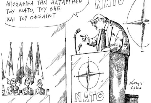 Του Ανδρέα Πετρουλάκη