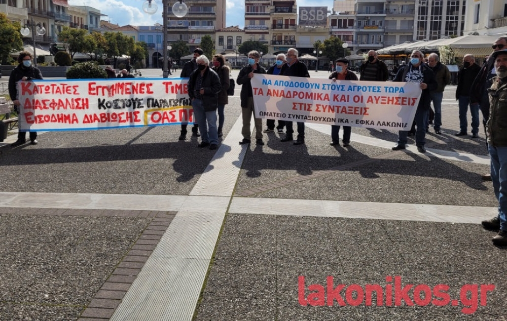 Στον δρόμο του αγώνα για επιβίωση οι Λάκωνες παραγωγοί (VIDEO-ΦΩΤΟ)