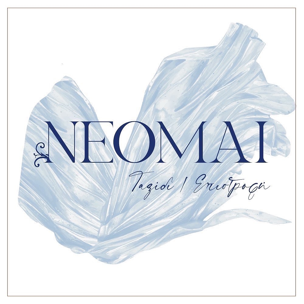 &laquo;&Nu;έ&omicron;&mu;&alpha;&iota;: &Tau;&alpha;&xi;ί&delta;&iota;/&Epsilon;&pi;&iota;&sigma;&tau;&rho;&omicron;&phi;ή&raquo;