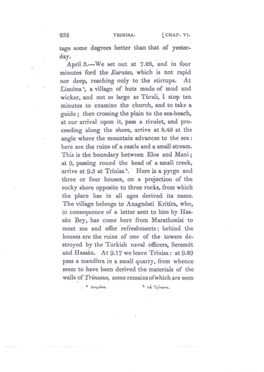 &Omicron; &omicron;&iota;&kappa;&iota;&sigma;&mu;ό&sigmaf; &Lambda;&epsilon;ΐ&mu;&omicron;&nu;&alpha;&sigmaf; &pi;&epsilon;&rho;ή&phi;&alpha;&nu;&omicron;&sigmaf; &gamma;&iota;&alpha; &tau;&omicron; ά&xi;&iota;&omicron; &Pi;&alpha;&rho;&epsilon;&lambda;&theta;ό&nu; &tau;&omicron;&upsilon;
