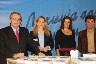 &Eta; Έ&nu;&omega;&sigma;&eta; &Xi;&epsilon;&nu;&omicron;&delta;&omicron;&chi;&epsilon;ί&omega;&nu; &Lambda;&alpha;&kappa;&omega;&nu;ί&alpha;&sigmaf; &sigma;&tau;&eta;&nu; &laquo;25&eta; Philoxenia&raquo;