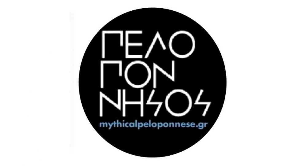 &Alpha;&pi;έ&sigma;&upsilon;&rho;&epsilon; &eta; &Pi;&epsilon;&rho;&iota;&phi;έ&rho;&epsilon;&iota;&alpha; &tau;&omicron; &lambda;&omicron;&gamma;ό&tau;&upsilon;&pi;&omicron; &tau;&eta;&sigmaf; &tau;&omicron;&upsilon;&rho;&iota;&sigma;&tau;&iota;&kappa;ή&sigmaf; &kappa;&alpha;&mu;&pi;ά&nu;&iota;&alpha;&sigmaf;