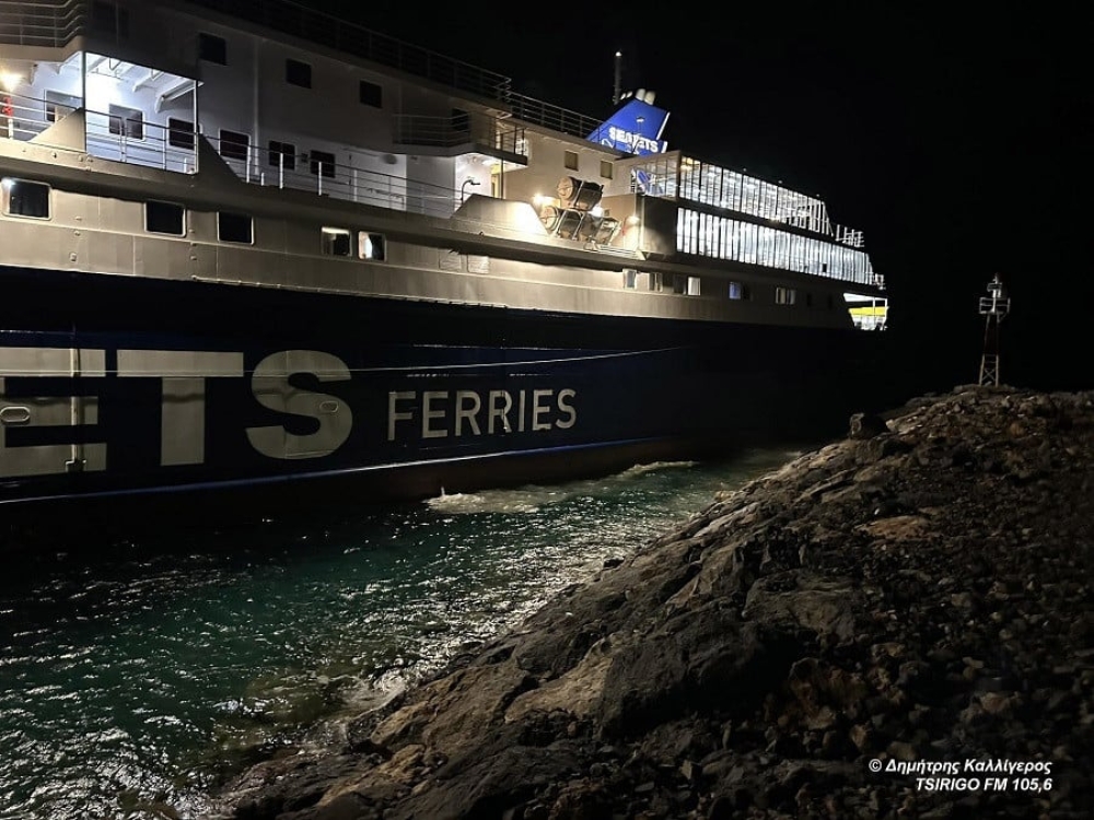 &Kappa;ύ&theta;&eta;&rho;&alpha;: &Pi;&rho;&omicron;&sigma;ά&rho;&alpha;&xi;&epsilon; &tau;&omicron; &laquo;Aqua Jewel&raquo; &sigma;&tau;&omicron; &Delta;&iota;&alpha;&kappa;ό&phi;&tau;&iota;