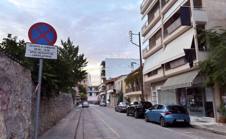 &Mu;&alpha;ύ&rho;&epsilon;&sigmaf; &sigma;&eta;&mu;&alpha;ί&epsilon;&sigmaf; &gamma;&iota;&alpha; &tau;&eta; &Lambda;&alpha;ϊ&kappa;ή &Sigma;&pi;ά&rho;&tau;&eta;&sigmaf;