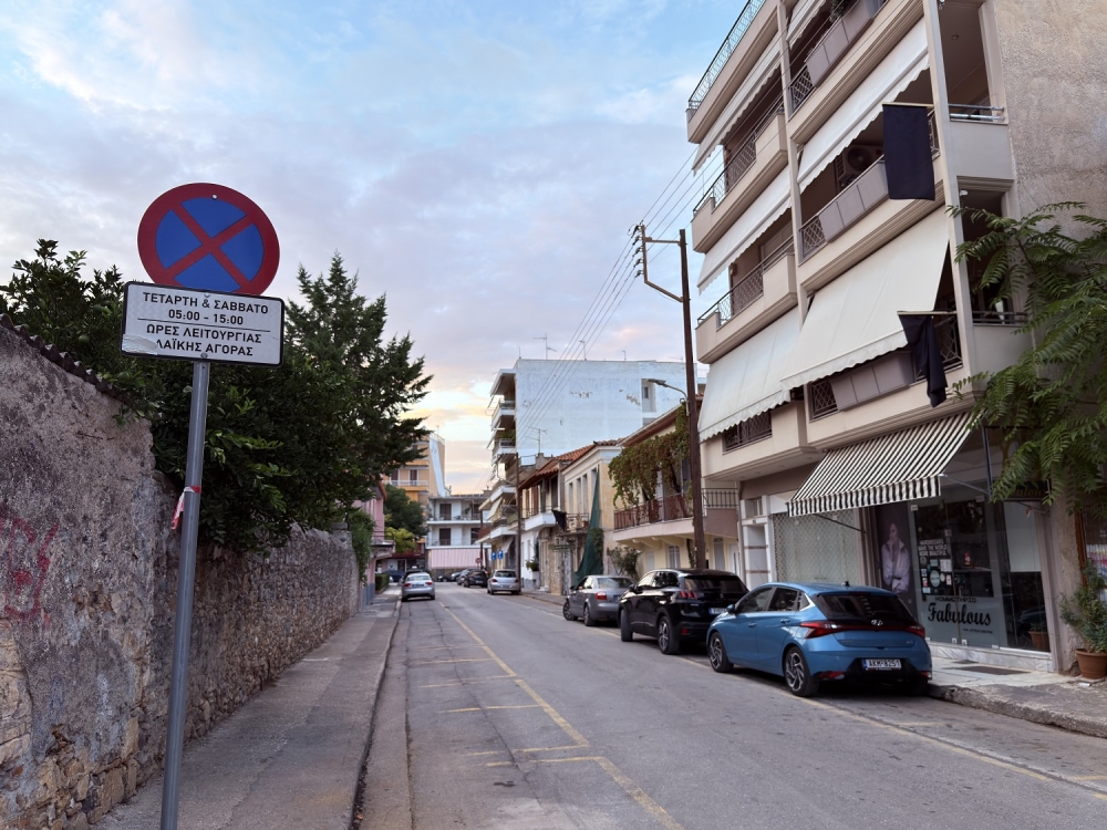 &Mu;&alpha;ύ&rho;&epsilon;&sigmaf; &sigma;&eta;&mu;&alpha;ί&epsilon;&sigmaf; &gamma;&iota;&alpha; &tau;&eta; &Lambda;&alpha;ϊ&kappa;ή &Sigma;&pi;ά&rho;&tau;&eta;&sigmaf;