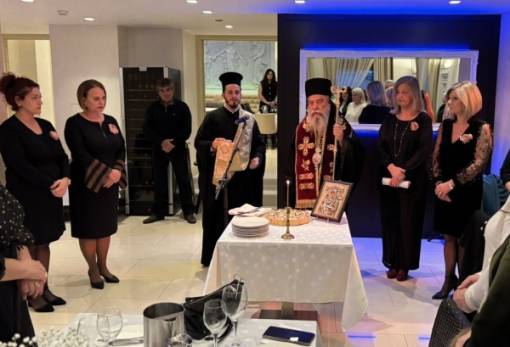 Υπό το βλέμμα της παράδοσης η κοπή πίτας του Λυκείου Ελληνίδων Σπάρτης