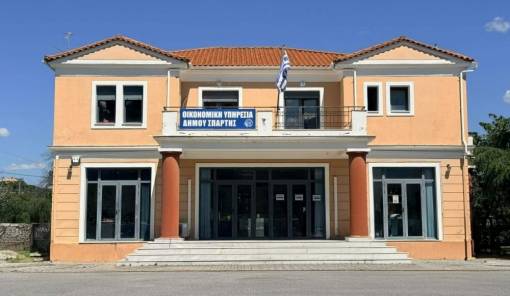 &Kappa;&alpha;&tau;&alpha;&delta;ί&kappa;&eta; &kappa;&alpha;&iota; &alpha;&pi;ό &Pi;&Omicron;&Epsilon;-&Omicron;&Tau;&Alpha; &gamma;&iota;&alpha; &tau;&omicron; &sigma;&upsilon;&mu;&beta;ά&nu; &sigma;&tau;&eta;&nu; &Omicron;&iota;&kappa;&omicron;&nu;&omicron;&mu;&iota;&kappa;ή &Sigma;&pi;ά&rho;&tau;&eta;&sigmaf;