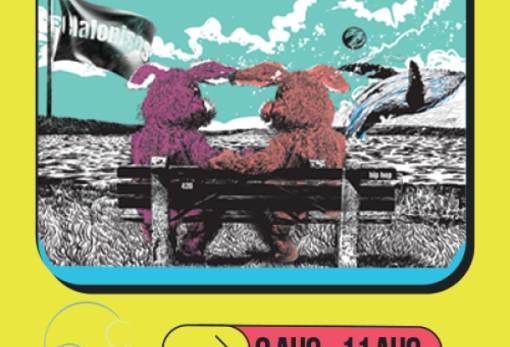 «Dune Festival» τον Αύγουστο  στην Ελαφόνησο