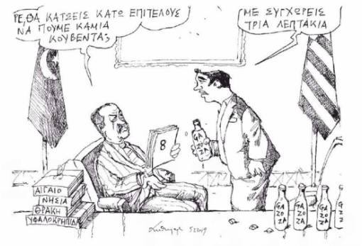 του Ανδρέα Πετρουλάκη