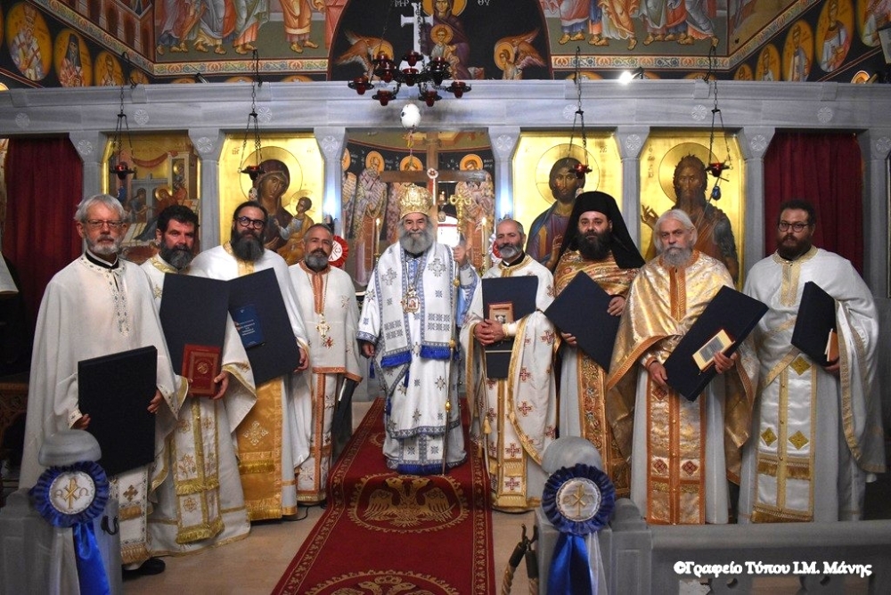 &Tau;&iota;&mu;&eta;&tau;&iota;&kappa;ή &sigma;ύ&nu;&alpha;&xi;&eta; &kappa;&lambda;&eta;&rho;&iota;&kappa;ώ&nu; &alpha;&pi;ό &tau;&omicron;&nu; &Mu;&eta;&tau;&rho;&omicron;&pi;&omicron;&lambda;ί&tau;&eta; &Mu;ά&nu;&eta;&sigmaf; &sigma;&tau;&eta; &Mu;&omicron;&nu;ή &Pi;&alpha;&nu;&alpha;&gamma;ί&alpha;&sigmaf; &laquo;&Gamma;&iota;ά&tau;&rho;&iota;&sigma;&sigma;&alpha;&sigmaf;&raquo;