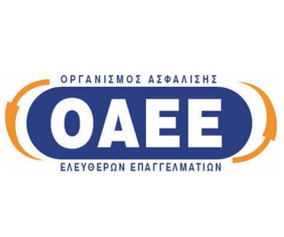 ΟΑΕΕ: Καταβάλλονται οι εισφορές 3ου διμήνου στους ασφαλισμένους