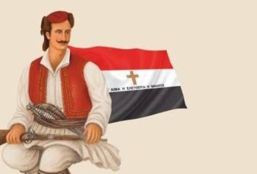 Ιδρύεται Κέντρο Μελέτης Κλέφτικου Τραγουδιού