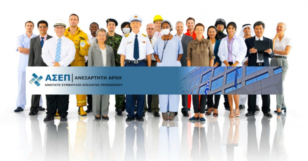 &Kappa;&lambda;&epsilon;ί&nu;&omicron;&upsilon;&nu; &sigma;ή&mu;&epsilon;&rho;&alpha; &omicron;&iota; &alpha;&iota;&tau;ή&sigma;&epsilon;&iota;&sigmaf; &gamma;&iota;&alpha; &tau;&omicron;&nu; &delta;&iota;&alpha;&gamma;&omega;&nu;&iota;&sigma;&mu;ό &Alpha;&Sigma;&Epsilon;&Pi; 2&Gamma;2022