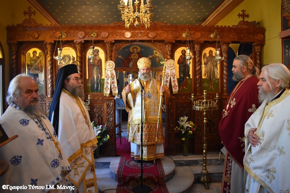 &Epsilon;ό&rho;&tau;&alpha;&sigma;&epsilon; &tau;&alpha; &omicron;&nu;&omicron;&mu;&alpha;&sigma;&tau;ή&rho;&iota;ά &tau;&omicron;&upsilon; &omicron; &Mu;&eta;&tau;&rho;&omicron;&pi;&omicron;&lambda;ί&tau;&eta;&sigmaf; &Mu;ά&nu;&eta;&sigmaf;