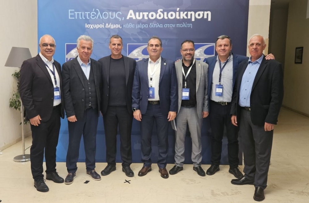 Εκπροσωπήθηκε η Λακωνία στο συνέδριο της ΚΕΔΕ