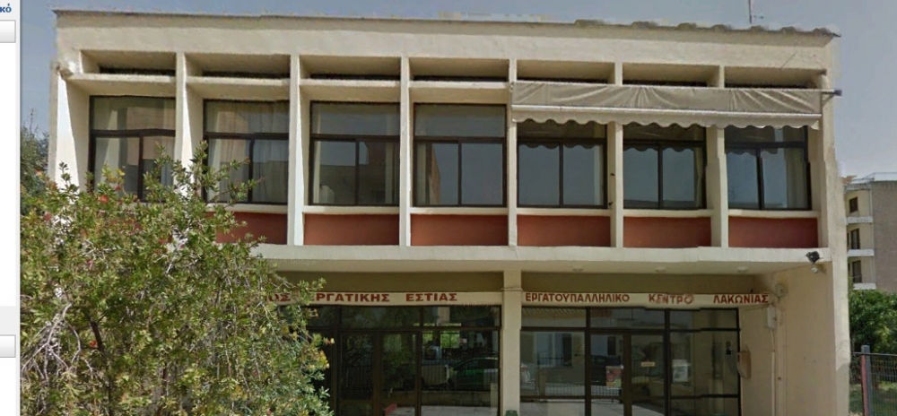 &Alpha;&pi;&alpha;&nu;&tau;ή&sigma;&epsilon;&iota;&sigmaf; &sigma;&epsilon; &epsilon;&rho;&omega;&tau;ή&mu;&alpha;&tau;&alpha; &epsilon;&rho;&gamma;&alpha;&zeta;&omicron;&mu;έ&nu;&omega;&nu;-&alpha;&nu;έ&rho;&gamma;&omega;&nu; &sigma;&tau;&omicron; &Epsilon;&rho;&gamma;&alpha;&tau;&iota;&kappa;ό &Kappa;έ&nu;&tau;&rho;&omicron; &Lambda;&alpha;&kappa;&omega;&nu;ί&alpha;&sigmaf;