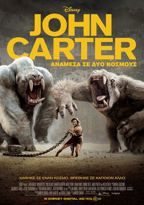 John Carter: &Alpha;&nu;ά&mu;&epsilon;&sigma;&alpha; &sigma;&epsilon; &delta;&upsilon;&omicron; &kappa;ό&sigma;&mu;&omicron;&upsilon;&sigmaf;