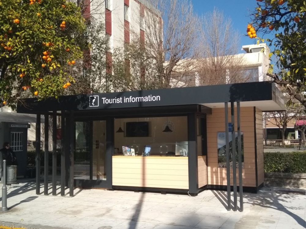 &Pi;&alpha;&rho;&omicron;&upsilon;&sigma;ί&alpha;&sigma;&eta; &tau;&eta;&sigmaf; &kappa;ί&nu;&eta;&sigma;&eta;&sigmaf; &tau;&omicron;&upsilon; &tau;&omicron;&upsilon;&rho;&iota;&sigma;&tau;&iota;&kappa;&omicron;ύ &pi;&epsilon;&rho;&iota;&pi;&tau;έ&rho;&omicron;&upsilon; &Sigma;&pi;ά&rho;&tau;&eta;&sigmaf;