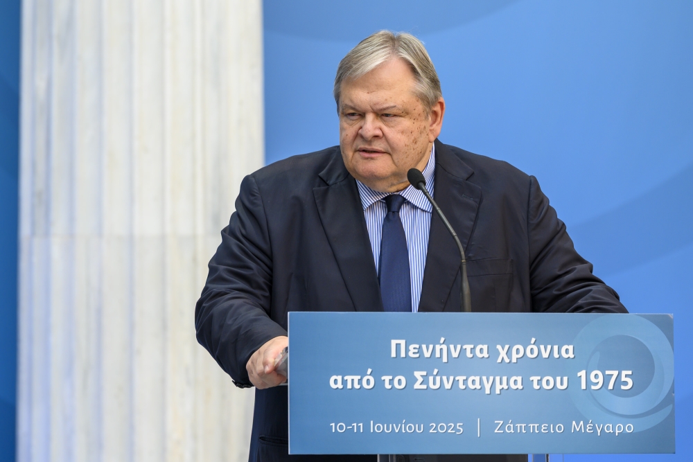&Gamma;&iota;&alpha; &pi;&alpha;&rho;&alpha;&theta;&epsilon;&rho;&iota;&sigma;&mu;ό &sigma;&tau;&alpha; &Kappa;ύ&theta;&eta;&rho;&alpha; &omicron; &Epsilon;&upsilon;. &Beta;&epsilon;&nu;&iota;&zeta;έ&lambda;&omicron;&sigmaf;