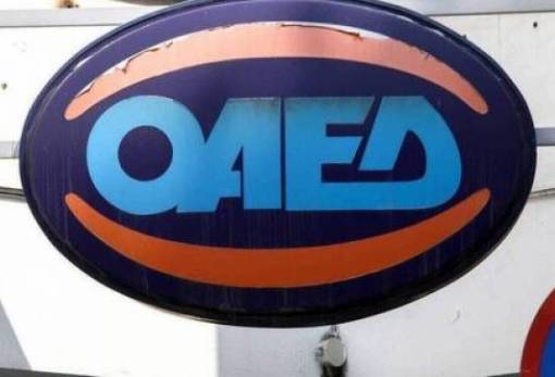 Αυτόματη ανανέωση των δελτίων ανεργίας του ΟΑΕΔ