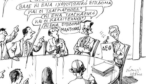 &Tau;&omicron;&upsilon; &Alpha;&nu;&delta;&rho;έ&alpha; &Pi;&epsilon;&tau;&rho;&omicron;&upsilon;&lambda;ά&kappa;&eta;
