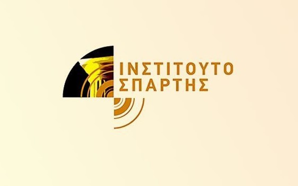 &Sigma;&tau;&iota;&sigmaf; 13 &Phi;&epsilon;&beta;&rho;&omicron;&upsilon;&alpha;&rho;ί&omicron;&upsilon; &sigma;&tau;&omicron;&nu; &Pi;&epsilon;&iota;&rho;&alpha;&iota;ά &tau;&omicron; &delta;&iota;&epsilon;&theta;&nu;έ&sigmaf; &sigma;&upsilon;&nu;έ&delta;&rho;&iota;&omicron; &tau;&omicron;&upsilon; &Iota;&nu;&sigma;&tau;&iota;&tau;&omicron;ύ&tau;&omicron;&upsilon; &Sigma;&pi;ά&rho;&tau;&eta;&sigmaf;