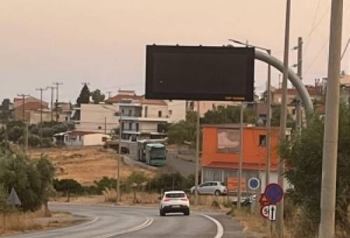 Στο προσκήνιο από Σπυριδάκου οι «σβηστές» πινακίδες VMS στην Πελοπόννησο