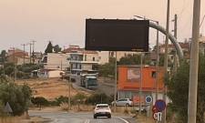 &Sigma;&tau;&omicron; &pi;&rho;&omicron;&sigma;&kappa;ή&nu;&iota;&omicron; &alpha;&pi;ό &Sigma;&pi;&upsilon;&rho;&iota;&delta;ά&kappa;&omicron;&upsilon; &omicron;&iota; &laquo;&sigma;&beta;&eta;&sigma;&tau;έ&sigmaf;&raquo; &pi;&iota;&nu;&alpha;&kappa;ί&delta;&epsilon;&sigmaf; VMS &sigma;&tau;&eta;&nu; &Pi;&epsilon;&lambda;&omicron;&pi;ό&nu;&nu;&eta;&sigma;&omicron;