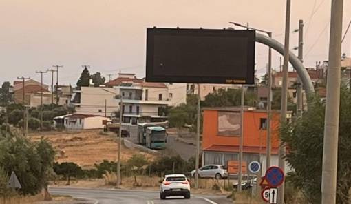 &Sigma;&tau;&omicron; &pi;&rho;&omicron;&sigma;&kappa;ή&nu;&iota;&omicron; &alpha;&pi;ό &Sigma;&pi;&upsilon;&rho;&iota;&delta;ά&kappa;&omicron;&upsilon; &omicron;&iota; &laquo;&sigma;&beta;&eta;&sigma;&tau;έ&sigmaf;&raquo; &pi;&iota;&nu;&alpha;&kappa;ί&delta;&epsilon;&sigmaf; VMS &sigma;&tau;&eta;&nu; &Pi;&epsilon;&lambda;&omicron;&pi;ό&nu;&nu;&eta;&sigma;&omicron;