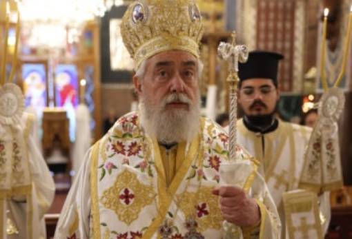 Συγχαρητήριο μήνυμα των Γορτυνίων Σπάρτης προς τον Μητροπολίτη Θεόκτιστο