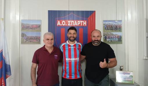 &Tau;ό&nu;&iota; &Chi;&alpha;&lambda;ί&lambda;&iota;, &eta; &mu;&epsilon;&gamma;ά&lambda;&eta; &epsilon;&pi;&iota;&sigma;&tau;&rho;&omicron;&phi;ή &sigma;&tau;&eta; &Sigma;&pi;ά&rho;&tau;&eta;