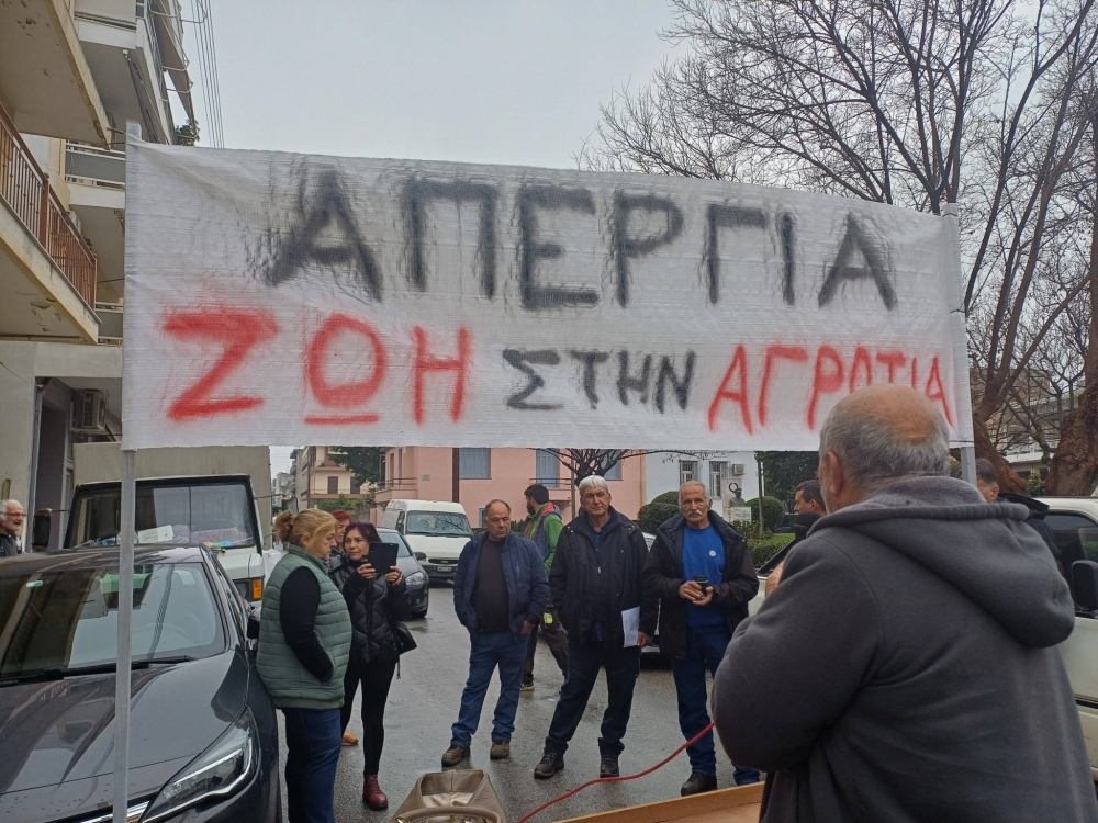 &Delta;&iota;&alpha;&delta;ή&lambda;&omega;&sigma;&alpha;&nu; &gamma;&iota;&alpha; &laquo;&zeta;&omega;ή &sigma;&tau;&eta;&nu; &alpha;&gamma;&rho;&omicron;&tau;&iota;ά&raquo; &omicron;&iota; &pi;&omega;&lambda;&eta;&tau;έ&sigmaf; &tau;&eta;&sigmaf; &lambda;&alpha;ϊ&kappa;ή&sigmaf; &sigma;&tau;&eta; &Sigma;&pi;ά&rho;&tau;&eta;