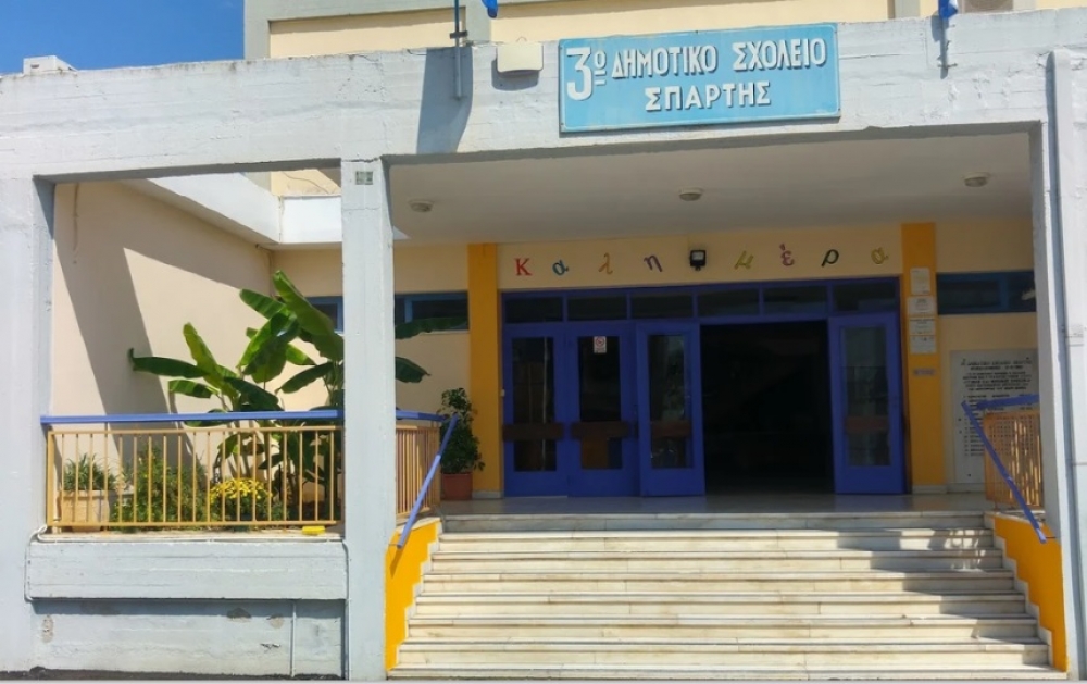 &Sigma;&epsilon; 19 &sigma;&chi;&omicron;&lambda;&iota;&kappa;έ&sigmaf; &mu;&omicron;&nu;ά&delta;&epsilon;&sigmaf; &tau;&eta;&sigmaf; &Lambda;&alpha;&kappa;&omega;&nu;ί&alpha;&sigmaf; &tau;&omicron; &nu;έ&omicron; &Omicron;&lambda;&omicron;ή&mu;&epsilon;&rho;&omicron; &Pi;&rho;ό&gamma;&rho;&alpha;&mu;&mu;&alpha;