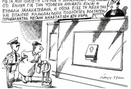 του Ανδρέα Πετρουλάκη