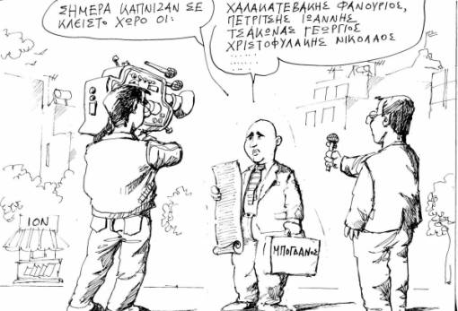 του Ανδρέα Πετρουλάκη