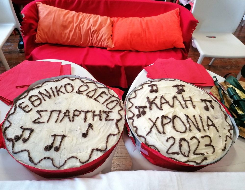 Ευχές σε γιορτινή ατμόσφαιρα για το νέο έτος στο Εθνικό Ωδείο Σπάρτης