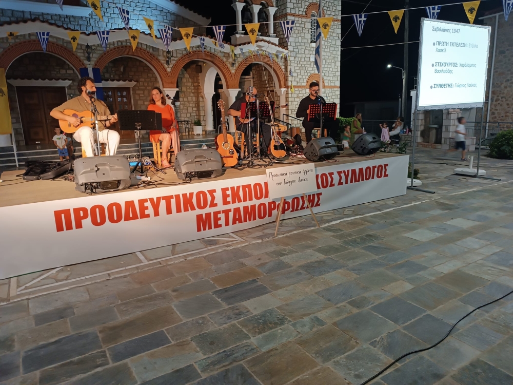 Πραγματοποιήθηκε το μουσικό αφιέρωμα στον Γιώργο Λαύκα