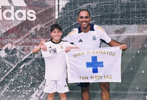 Ένα μανιατόπουλο στη «Βασίλισσα»;