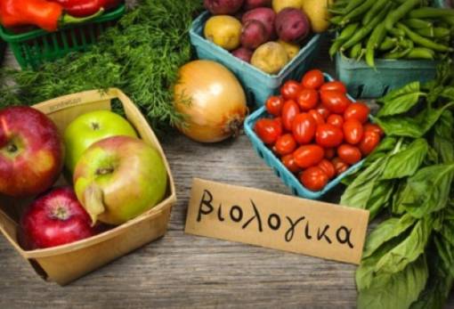 ΥπΑΑΤ: Εκδηλώσεις για την ημέρα βιολογικής παραγωγής σε Αθήνα και Θεσσαλονίκη