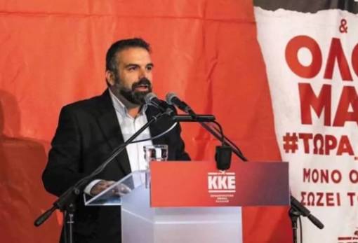 Συνεστίαση της ΚΟΒ Ευρώτα του ΚΚΕ στη Σκάλα