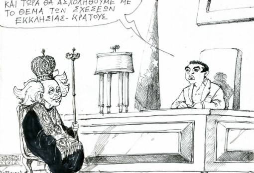 του Ανδρέα Πετρουλάκη