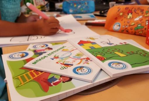 «Back to School» Bazaar από «Το Χαμόγελο του Παιδιού» στη Σπάρτη