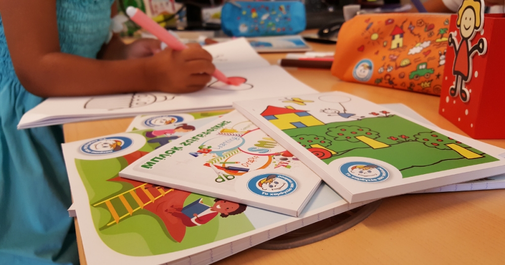 &laquo;Back to School&raquo; Bazaar &alpha;&pi;ό &laquo;&Tau;&omicron; &Chi;&alpha;&mu;ό&gamma;&epsilon;&lambda;&omicron; &tau;&omicron;&upsilon; &Pi;&alpha;&iota;&delta;&iota;&omicron;ύ&raquo; &sigma;&tau;&eta; &Sigma;&pi;ά&rho;&tau;&eta;